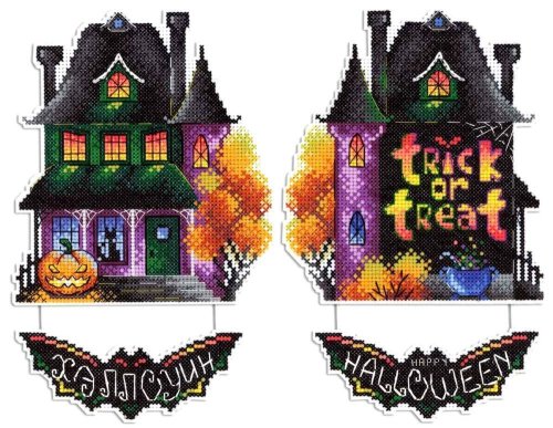 (image for) Halloween House